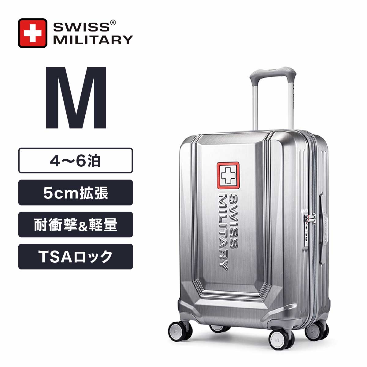 スーツケース Mサイズ 4～6泊 64cm 68/81L 5cm拡張 TSAロック BROQUEL 