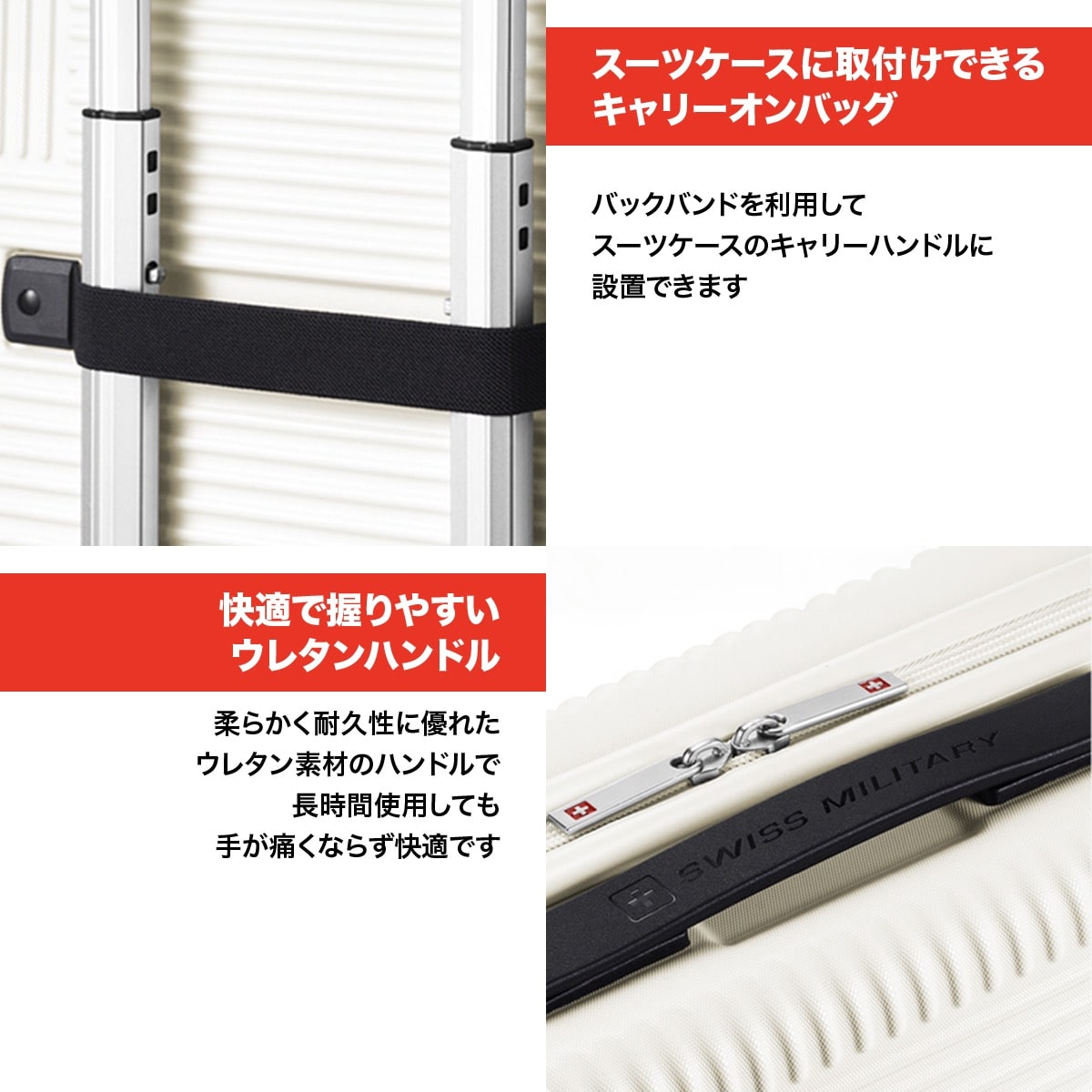スーツケース キャリーオンバッグ Sサイズ 1泊 27cm 12L 機内持込可 バニラホワイト バッグバンド付/ショルダーストラップ付 SWISS MILITARY[スイスミリタリー] GENESIS[ジェネシス] バニラホワイト SM-O314 WHITE Sサイズ