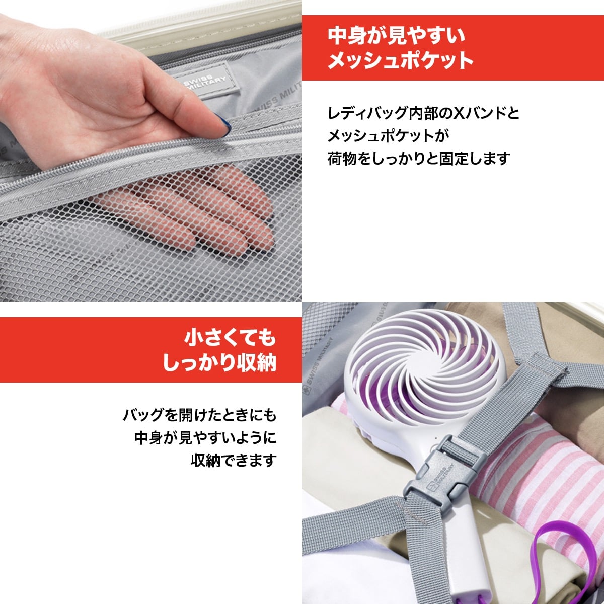 スーツケース キャリーオンバッグ Sサイズ 1泊 27cm 12L 機内持込可 バニラホワイト バッグバンド付/ショルダーストラップ付 SWISS MILITARY[スイスミリタリー] GENESIS[ジェネシス] バニラホワイト SM-O314 WHITE Sサイズ