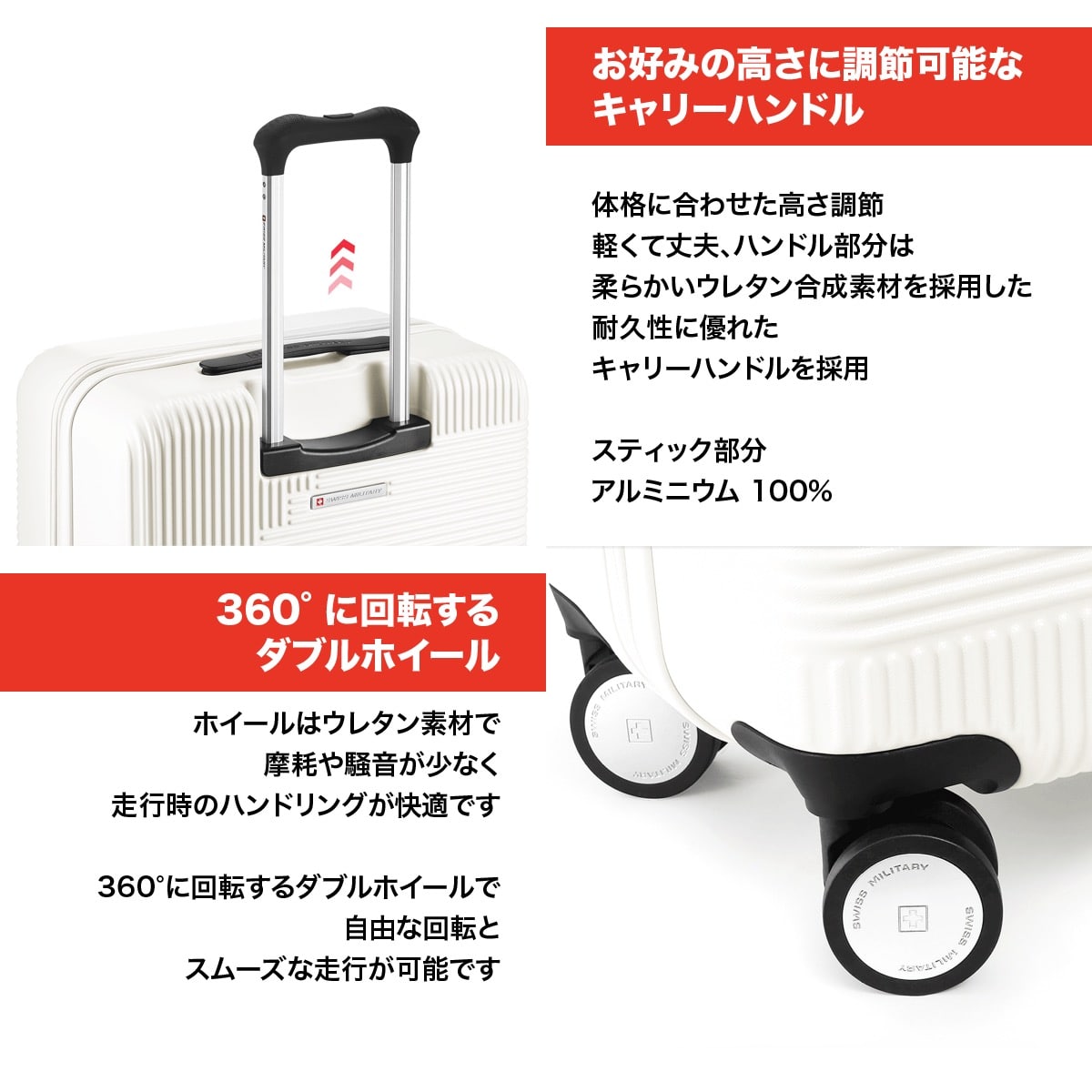スーツケース Mサイズ 4～6泊向け 66cm 奥行5cm拡張 74/88L バニラホワイト キャリーケース TSAロック スーツケースカバー付/ネームタグ付 SWISS MILITARY[スイスミリタリー] GENESIS[ジェネシス] バニラホワイト SM-O324 WHITE Mサイズ