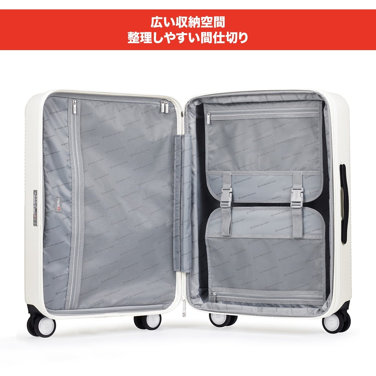 スーツケース Mサイズ 4～6泊向け 66cm 奥行5cm拡張 74/88L バニラホワイト キャリーケース TSAロック スーツケースカバー付/ネームタグ付 SWISS MILITARY[スイスミリタリー] GENESIS[ジェネシス] バニラホワイト SM-O324 WHITE Mサイズ