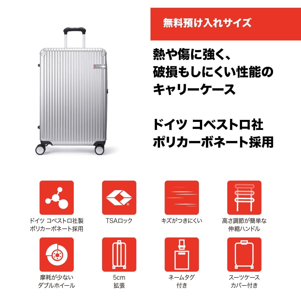 スーツケース 大型 Lサイズ 一週間以上 71cm 83L 5cm拡張 TSAロック