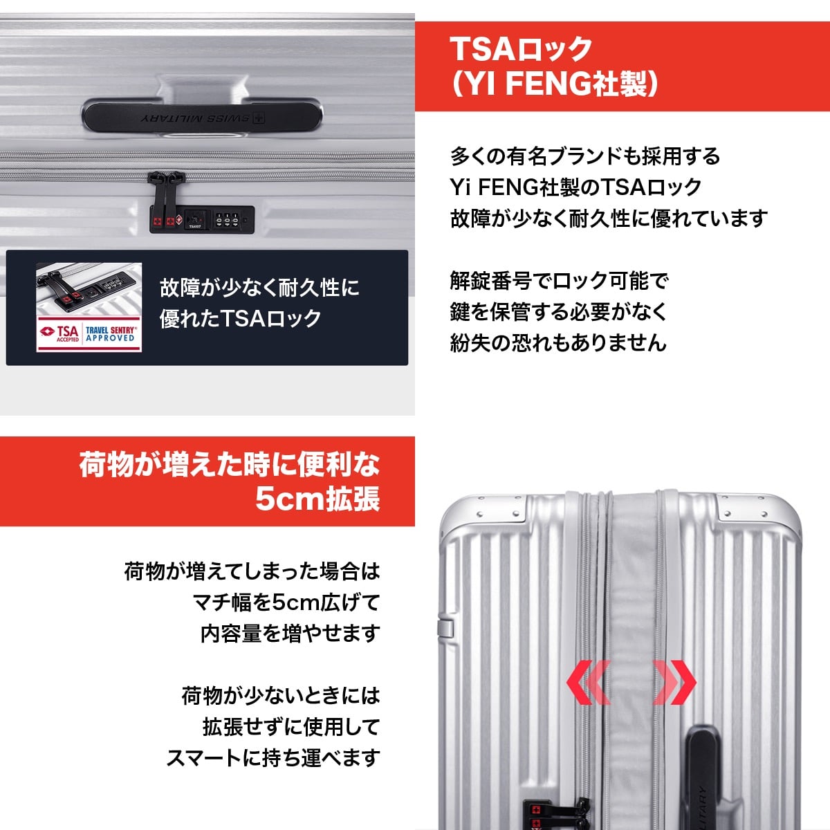 スーツケース 大型 Lサイズ 一週間以上 71cm 83L 5cm拡張 TSAロック