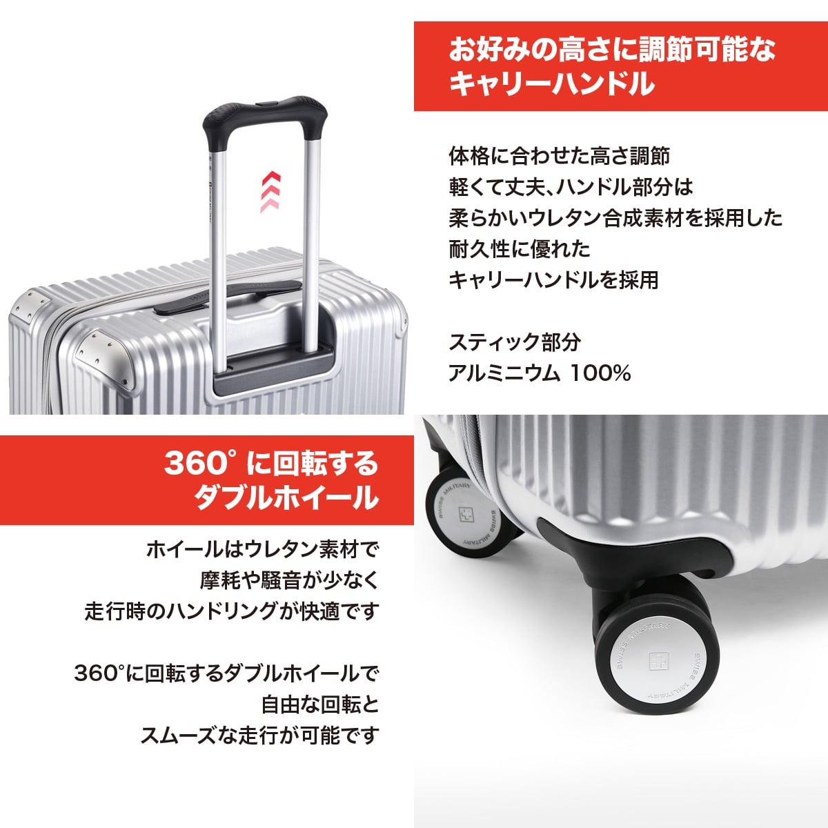 スーツケース Lサイズ 一週間以上向け 71cm 奥行5cm拡張 83/97L バニラホワイト キャリーケース TSAロック スーツケースカバー付/ネームタグ付 SWISS MILITARY[スイスミリタリー] SOGLIO[ソーリオ] <内装アップグレード版> バニラホワイト SM-I226 WHITE Lサイズ