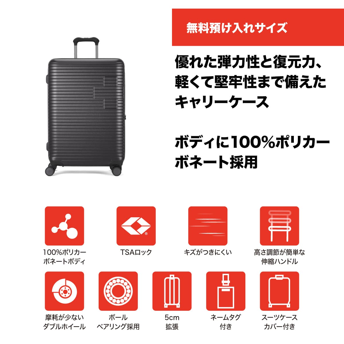 スーツケース Lサイズ 8cm 1週間以上向け 無料預け入れサイズ 奥行き5cm拡張 78/92L カーボングレー キャリーケース TSAロック スーツケースカバー/ネームタグ付 SWISS MILITARY[スイスミリタリー] MOTIVAN[モティバン] カーボングレー SM-H326P GRAY Lサイズ