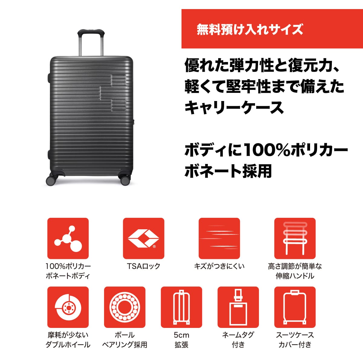 スーツケース LLサイズ 75cm 1週間以上 無料預け入れサイズ 奥行5cm拡張 99/113L カーボングレー キャリーケース TSAロック スーツケースカバー/ネームタグ付 SWISS MILITARY[スイスミリタリー] MOTIVAN[モティバン] カーボングレー SM-H328P GRAY LLサイズ