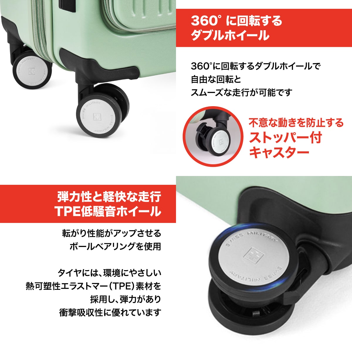 スーツケース フロントオープン Sサイズ 55cm 機内持ち込み可 1～3泊 33L ペールミント キャリーケース ストッパー付キャスター USB充電ポート TSAロック スーツケースカバー付/ネームタグ付 SWISS MILITARY[スイスミリタリー] AVENTURA[アベンチュラ] ミント SM-A420P MINT Sサイズ