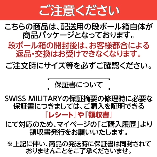 スーツケース フロントオープン Sサイズ 55cm 機内持ち込み可 1～3泊 33L ペールミント キャリーケース ストッパー付キャスター USB充電ポート TSAロック スーツケースカバー付/ネームタグ付 SWISS MILITARY[スイスミリタリー] AVENTURA[アベンチュラ] ミント SM-A420P MINT Sサイズ