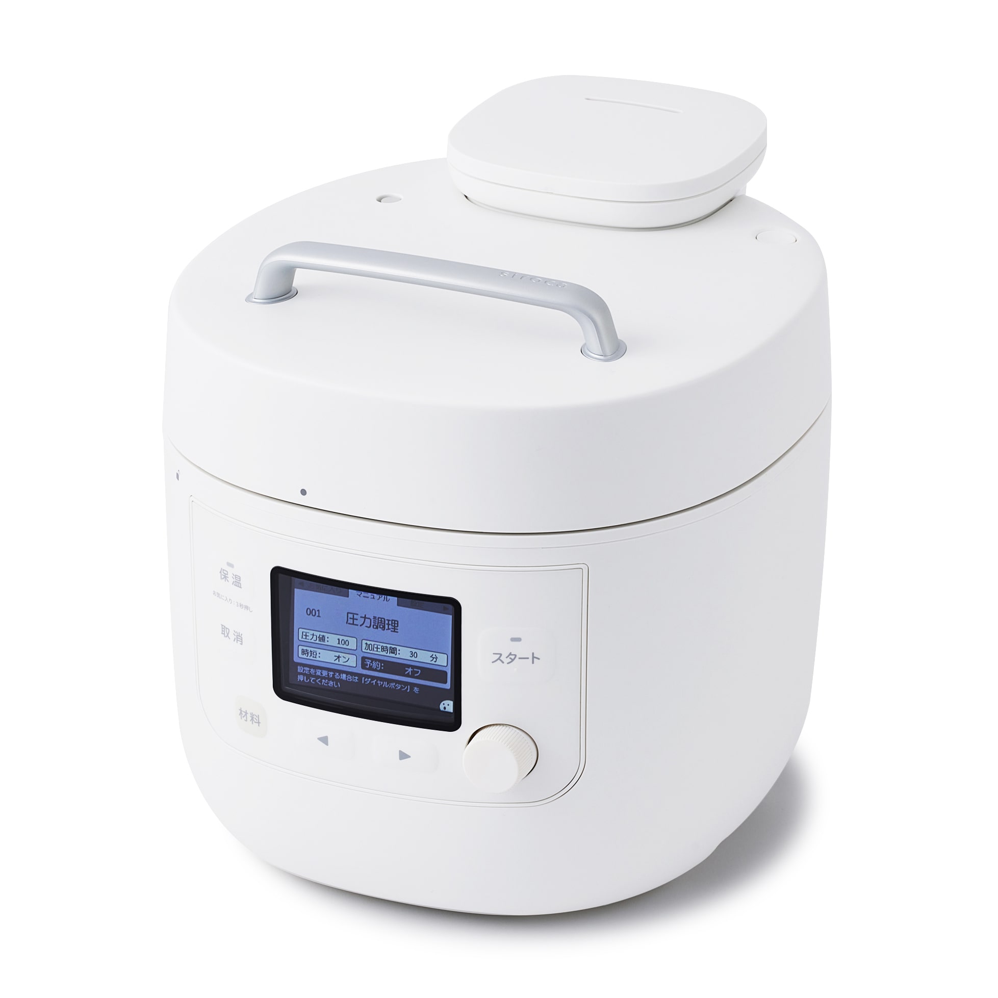 siroca 電気圧力鍋 おうちシェフ PRO L SP-5D151