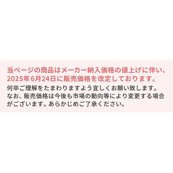 2WEEKメニコンプレミオ1箱(遠視用)
