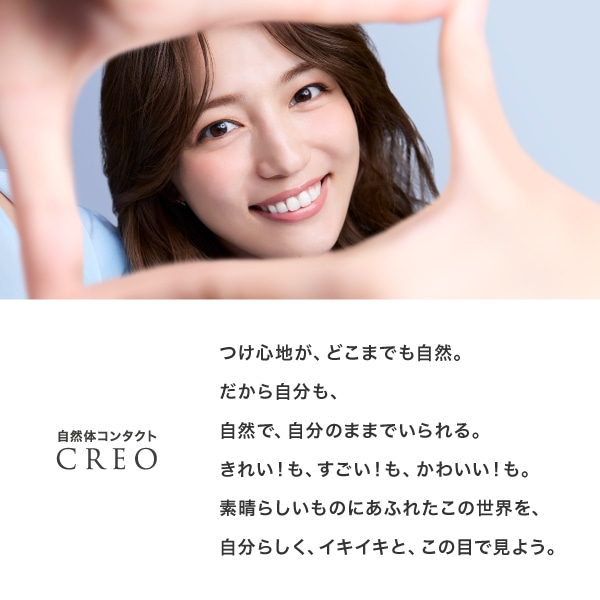 クレオ モイストスーペリアワンデー(30枚)1箱