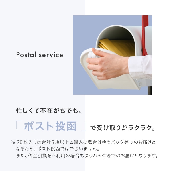 クレオ モイストスーペリアワンデー(30枚)1箱