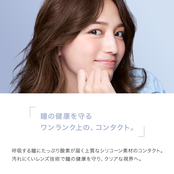 クレオ モイストスーペリアワンデー(30枚)1箱