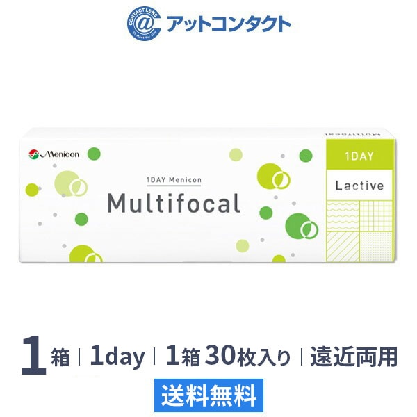 ワンデーメニコン マルチフォーカル(遠近両用) 1箱