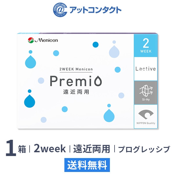 2WEEKメニコン プレミオ遠近両用(プログレッシブデザイン) 1箱