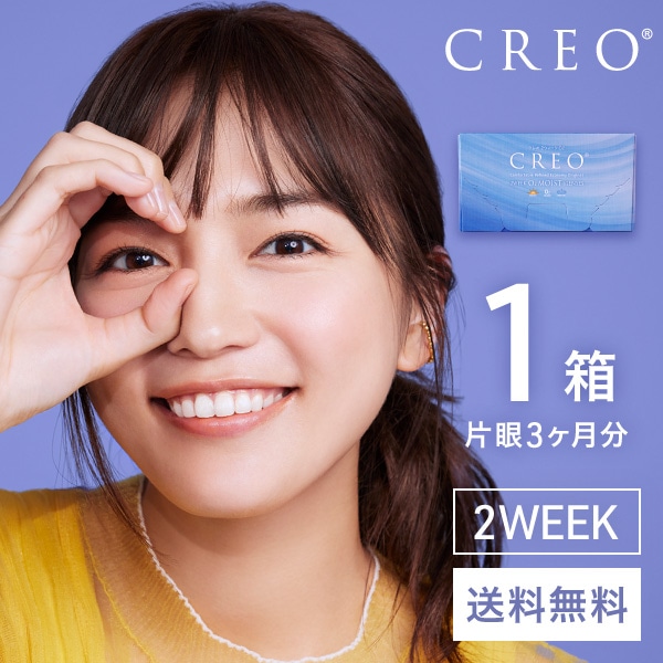 クレオ2ウィークO2モイスト(6枚) 1箱 CREO