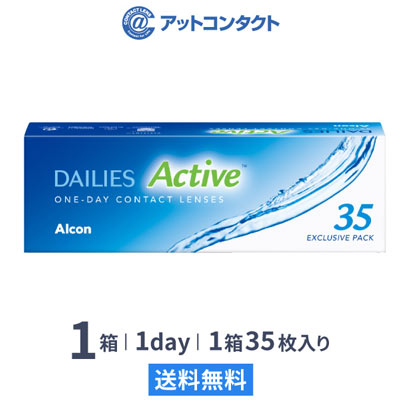 デイリーズアクティブ (旧デイリーズアクア コンフォートプラス) 35枚入 1箱
