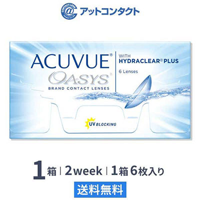 アキュビュー オアシス 1箱
