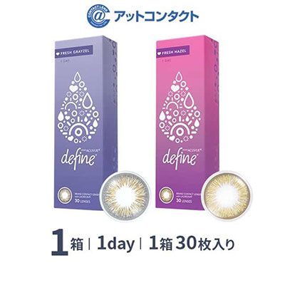ワンデーアキュビューディファインモイストフレッシュ（30枚） 1箱
