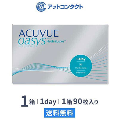 ワンデー アキュビュー オアシス (90枚) 1箱
