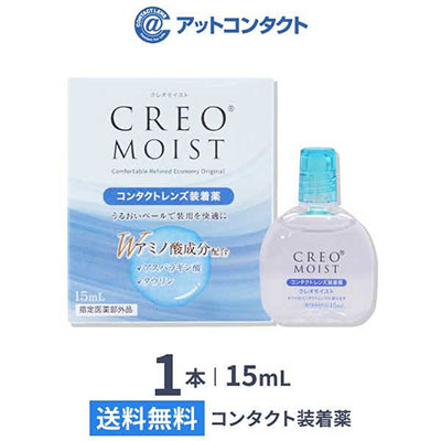 クレオモイスト 15ml×1本　（コンタクトレンズ装着薬） CREO