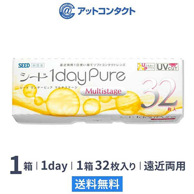 ワンデーピュアマルチステージ(32枚) 1箱 遠近両用