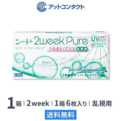 2ウィークピュアうるおいプラス乱視用1箱