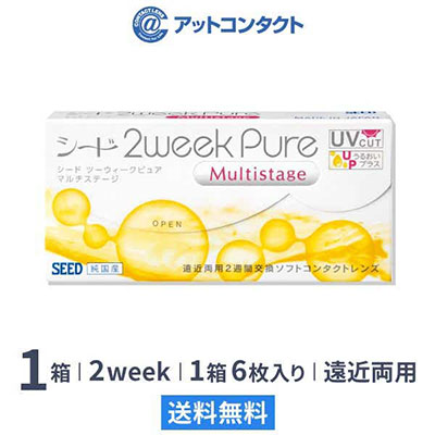 2ウィークピュアマルチステージ(遠近両用) 1箱