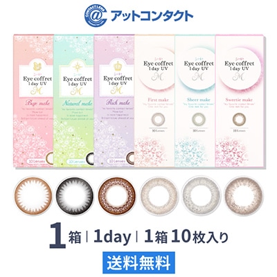 アイコフレワンデーUV M（10枚） 1箱