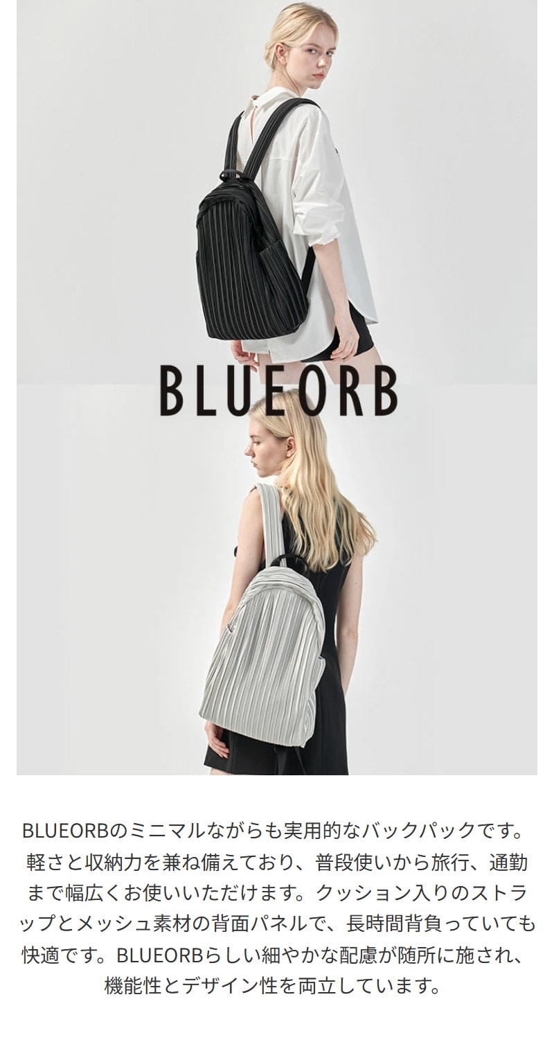 BLUEORB]Backpack ビヨンドブラック
