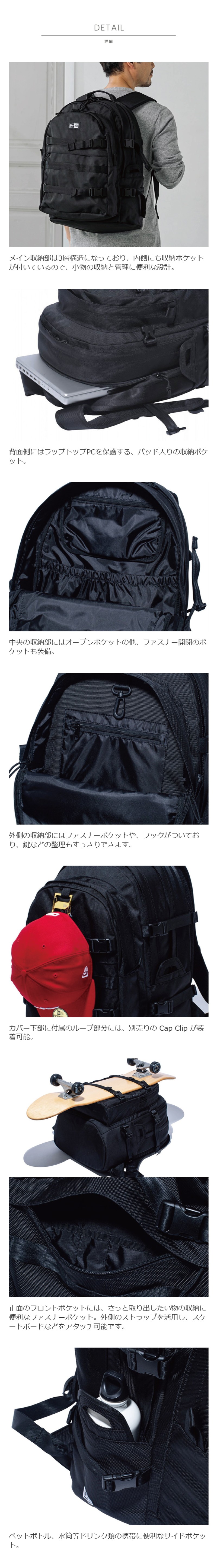 NEW ERA]キャリアパック 35L プリントロゴ