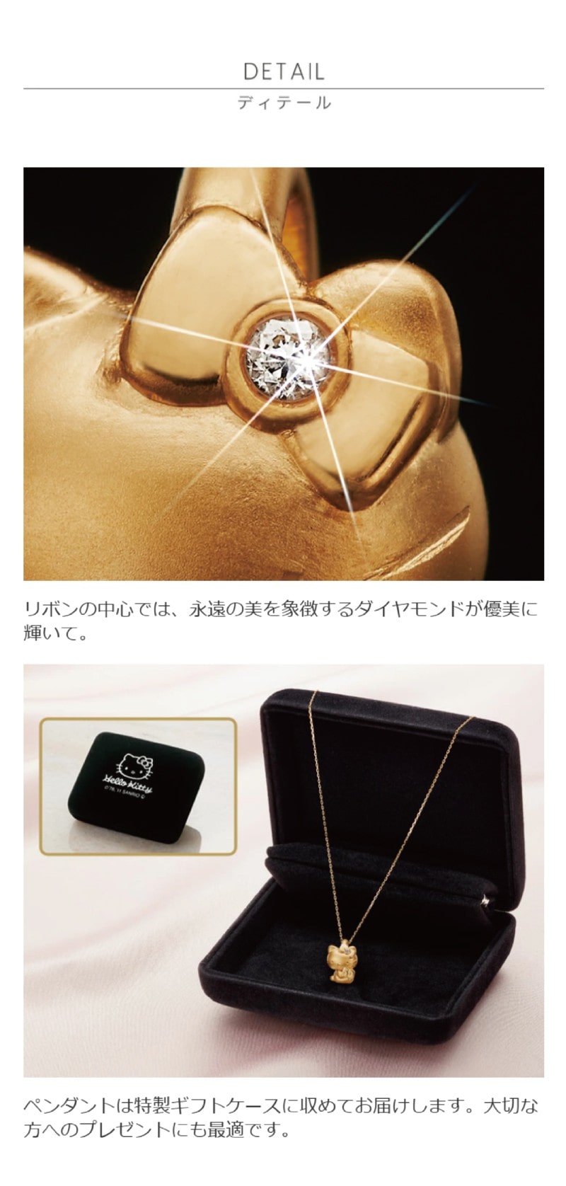 51372 純金のハローキティ ダイヤモンド入り24金製宝飾ペンダント