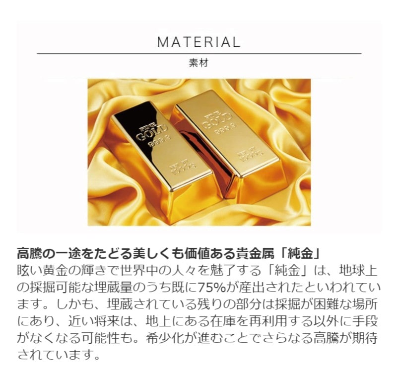 純金の子猫 ダイヤモンド入り24金製宝飾ペンダント