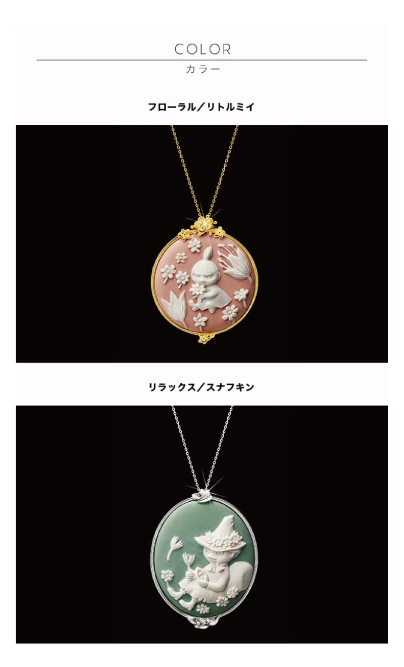 磁器カメオペンダント しあわせのムーミン谷 リラックス/スナフキン リラックス/スナフキン