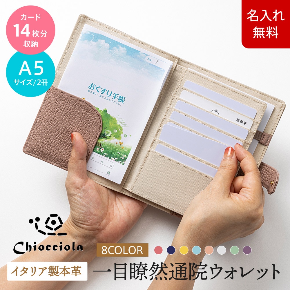 新品　日本航空　JAL トラベルオーガナイザー　革製品 ファッション/バッグ/小物/雑貨/その他バッグ/小物/雑貨｜JAL