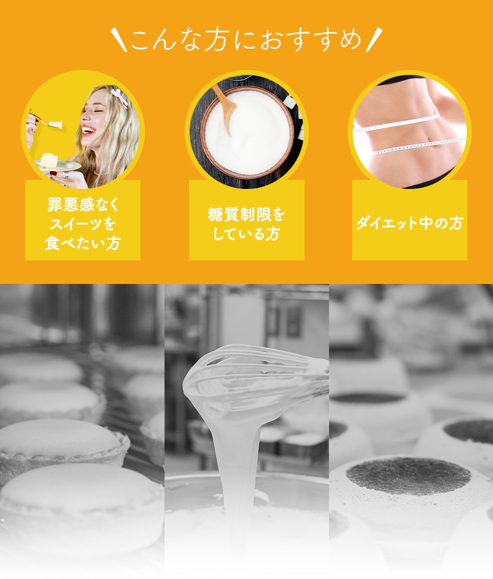 低糖質くまマドレーヌ4個入り