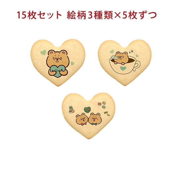 プリント クッキー メッセージ クッキー ホワイトデー 15枚セット 個包装 ギフト 15枚