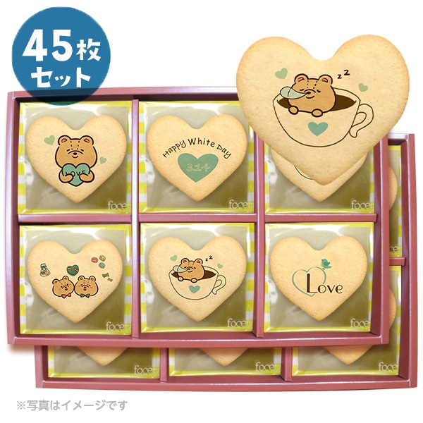 プリント クッキー メッセージ クッキー ホワイトデー 45枚セット 個包装 ギフト