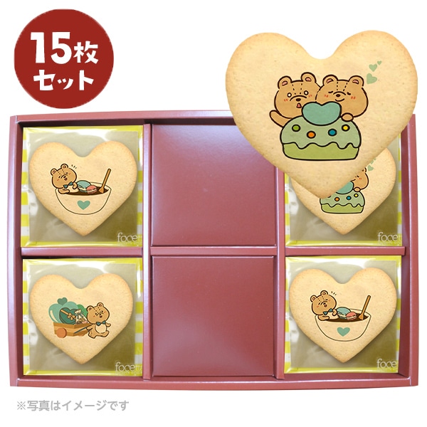 プリント クッキー メッセージ クッキー ホワイトデー 15枚セット 個包装 ギフト