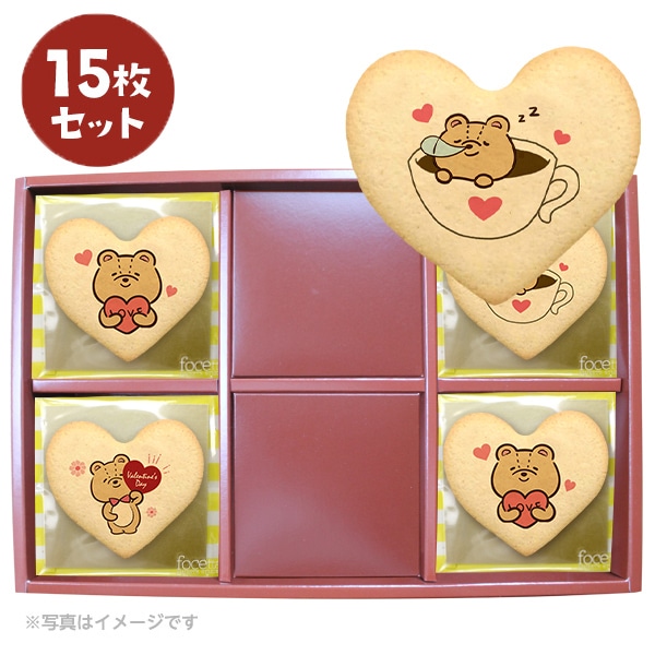 プリント クッキー メッセージ クッキー バレンタイン 15枚セット 個包装 ギフト