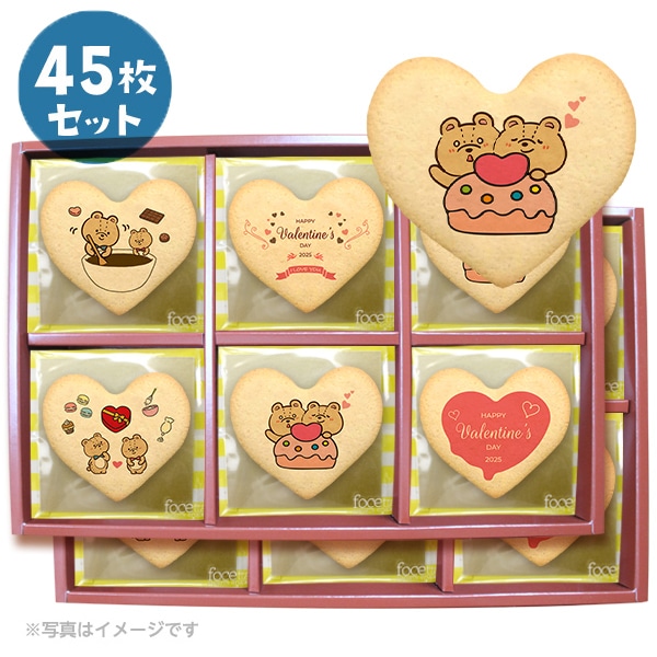 プリント クッキー メッセージ クッキー バレンタイン 45枚セット 個包装 ギフト