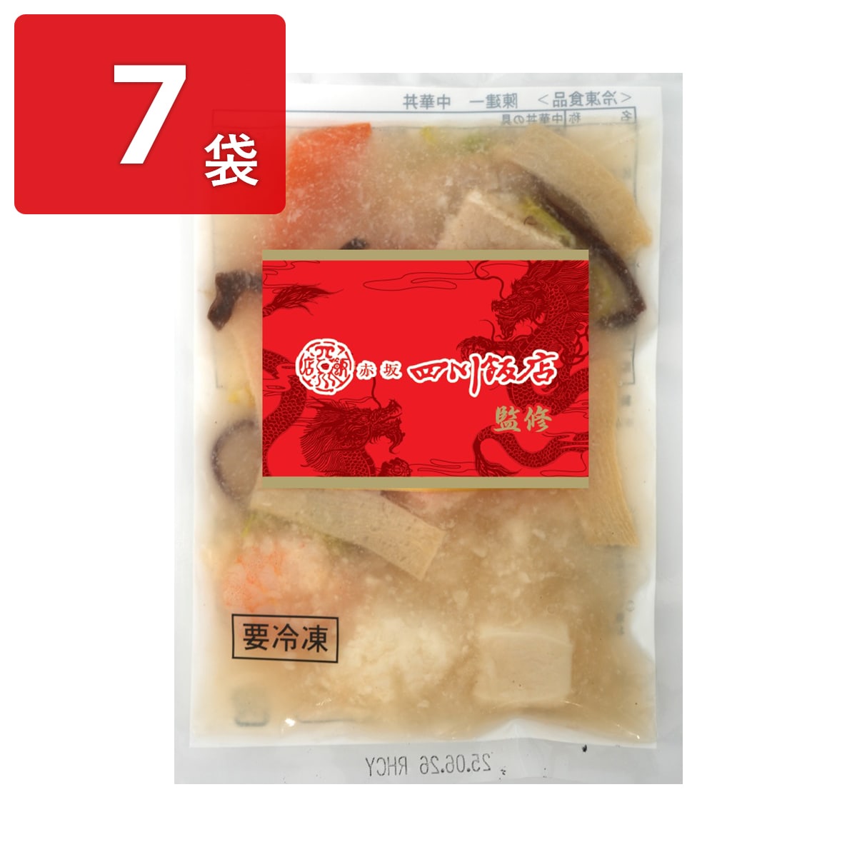 陳建一 中華丼 〔120g×7〕