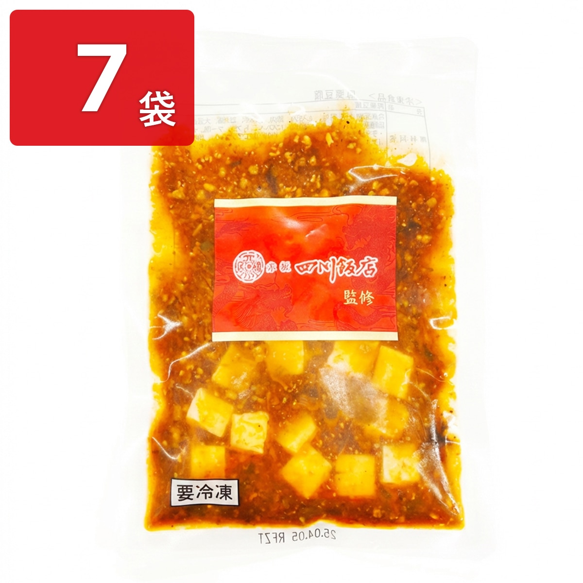 陳建一 本格四川麻婆豆腐 〔150g×7〕
