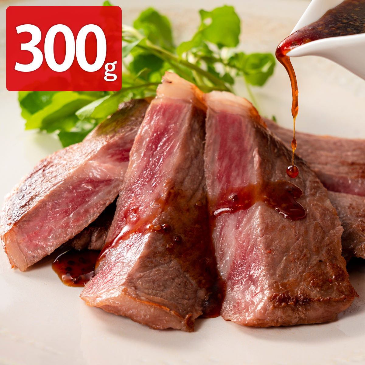 特選 千屋牛 ステーキ 食べ比べセット 〔特選千屋牛サーロイン150g、特選千屋牛リブロース150g、岩塩2種〕