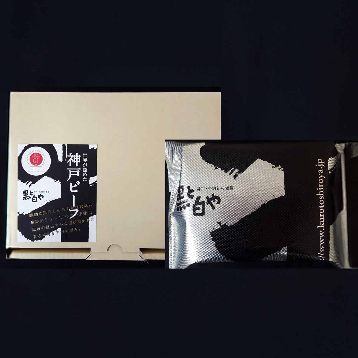 神戸牛 極上のヘレ シャトーブリアン 320g〔160g×2〕