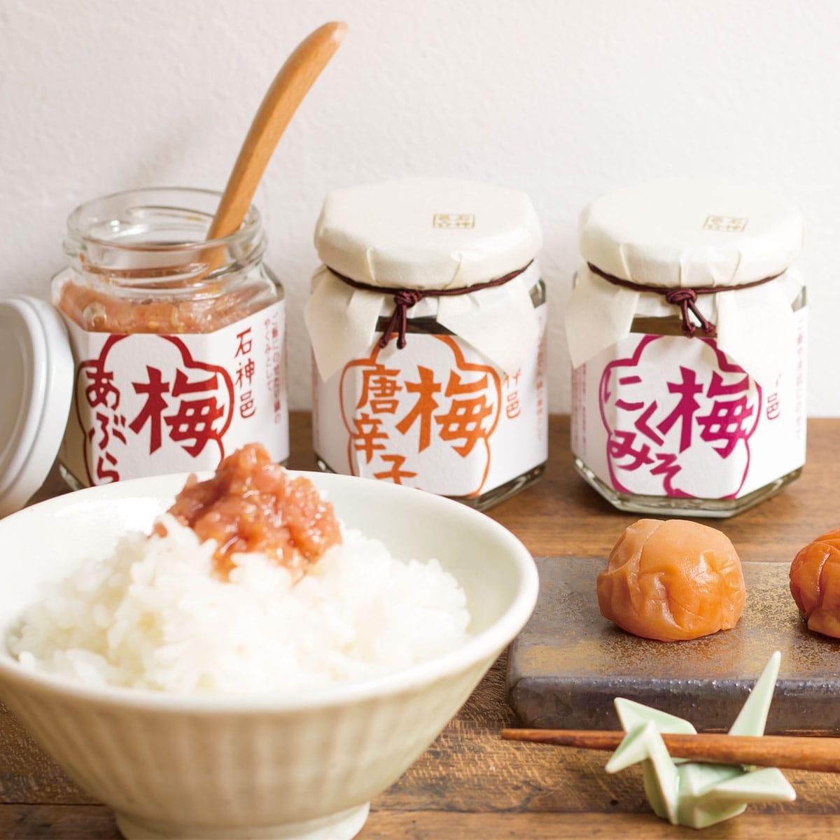 石神邑 梅あぶらシリーズセット 〔梅あぶら80g、梅唐辛子80g、梅にくみそ80g〕