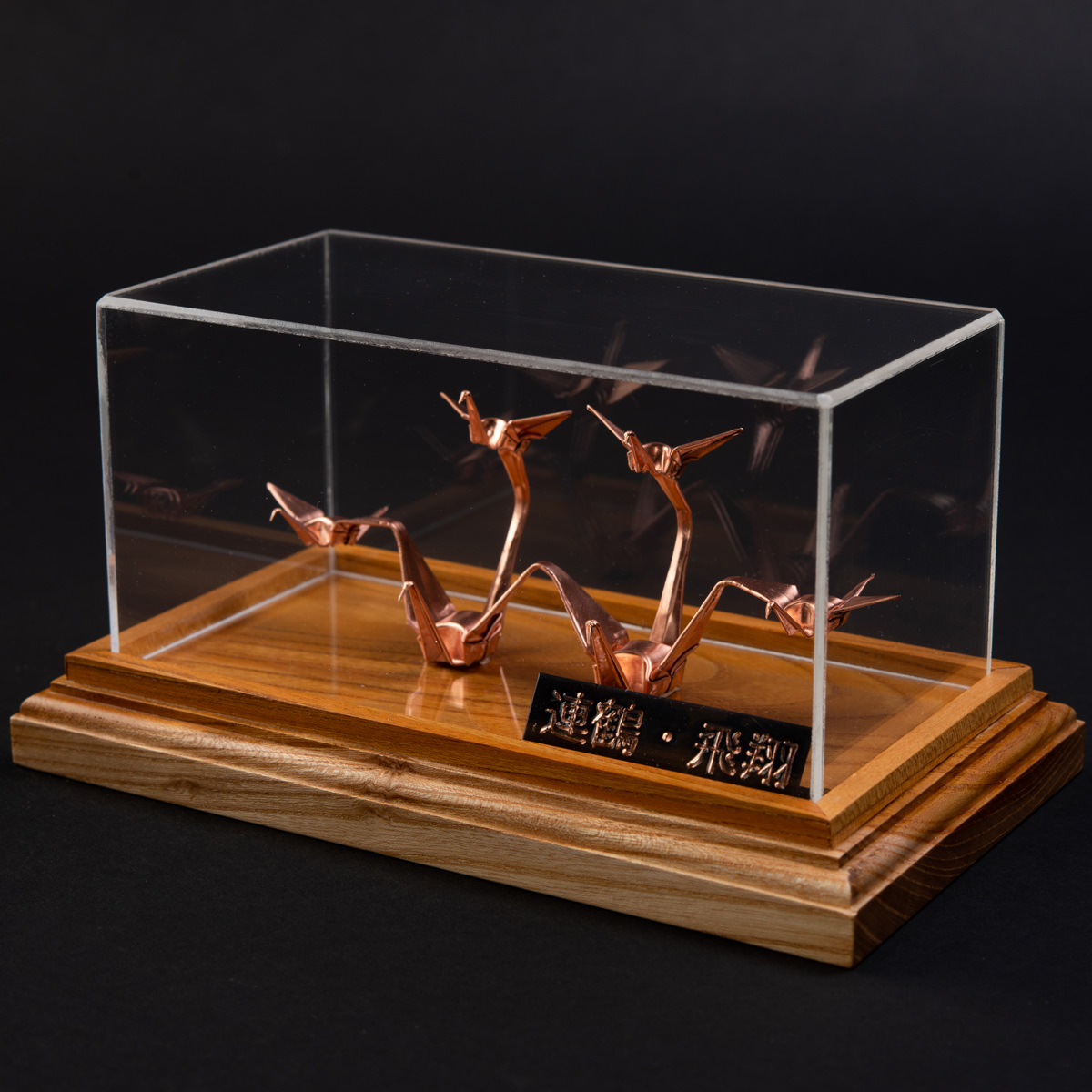 連鶴 6羽 〔20cm×10cm×8cm〕