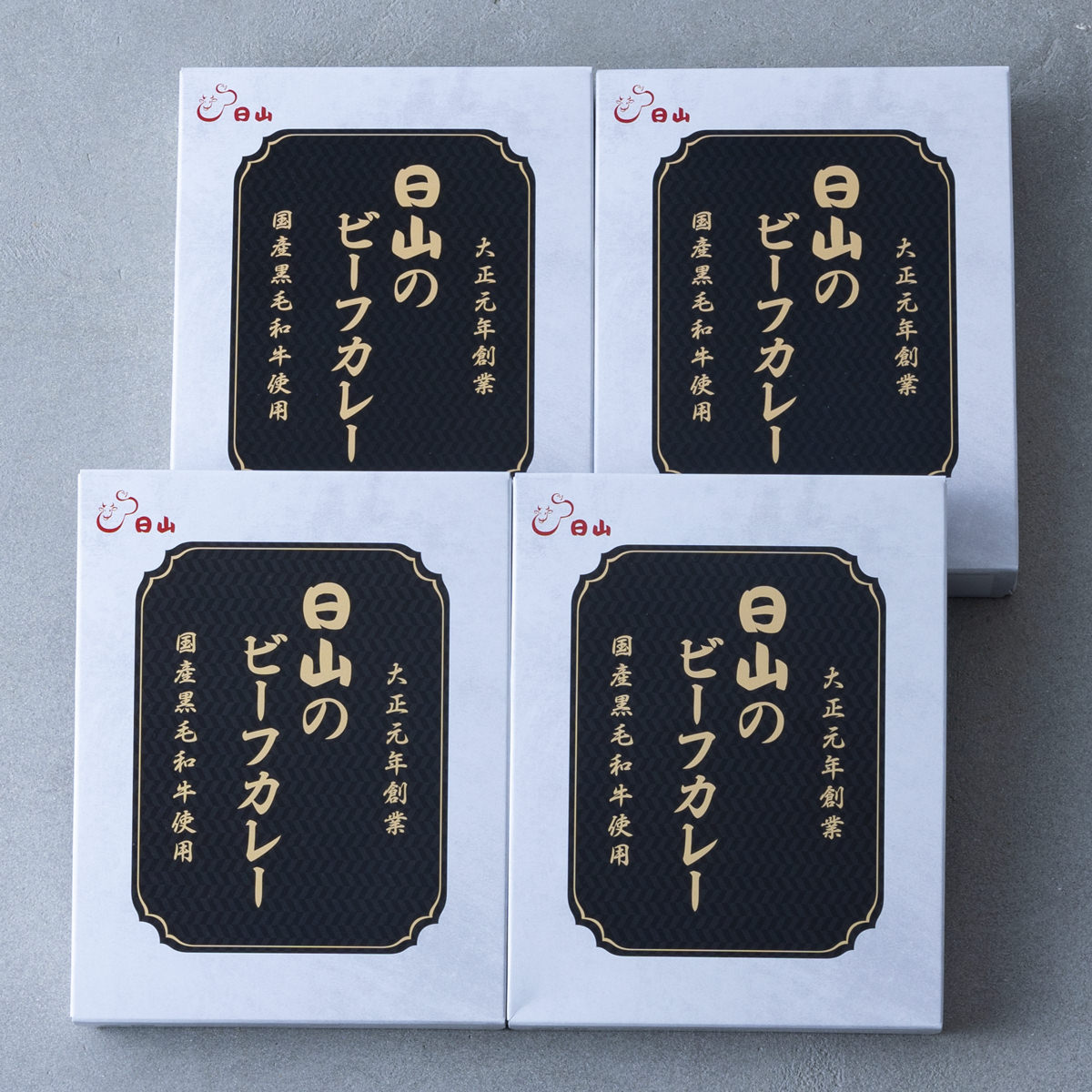 日山 国産 黒毛和牛 ビーフカレー 〔200g×4箱〕