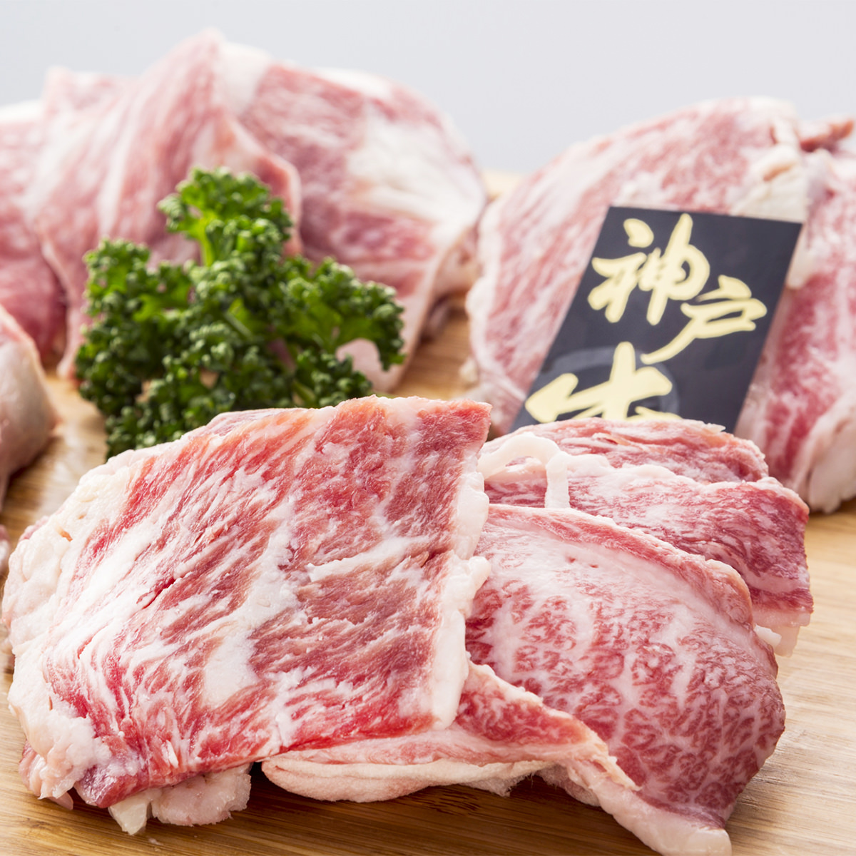 送料無料 神戸牛 焼肉用 カタ・バラ 600g 〔200g×3〕: 産直お取り寄せ