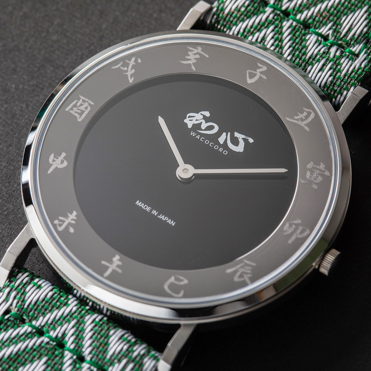 和心 畳縁バンド 薄型 日本製腕時計 無地 黒 〔全長約25cm・ベルト幅2cm〕